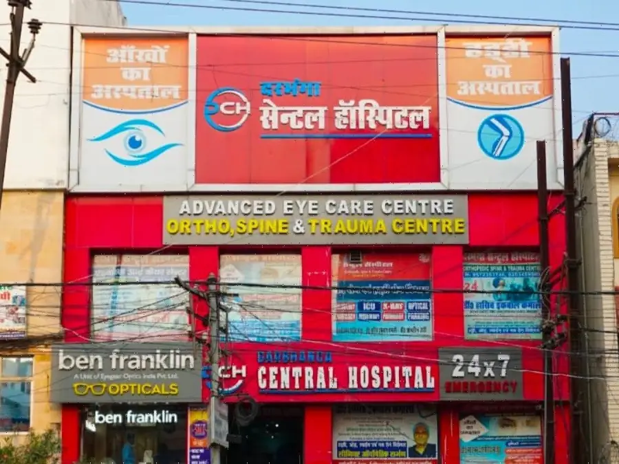 Darbhanga Central Hospital (Eye & Ortho Hospital)