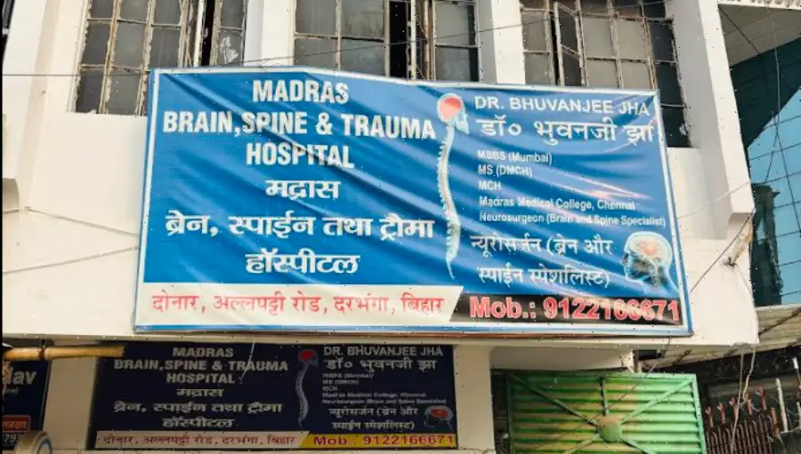 Dr. Bhuvan Jha