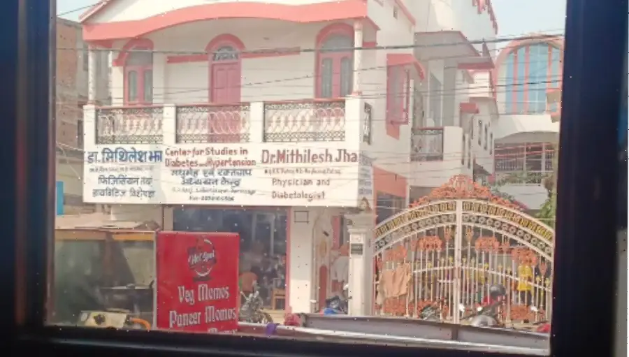 Dr. Mithilesh Jha