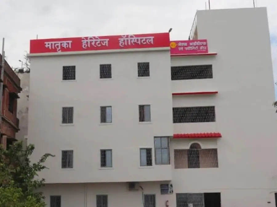Matrika Fertility Heritage Hospital (Dr. Kumari Shilpa)