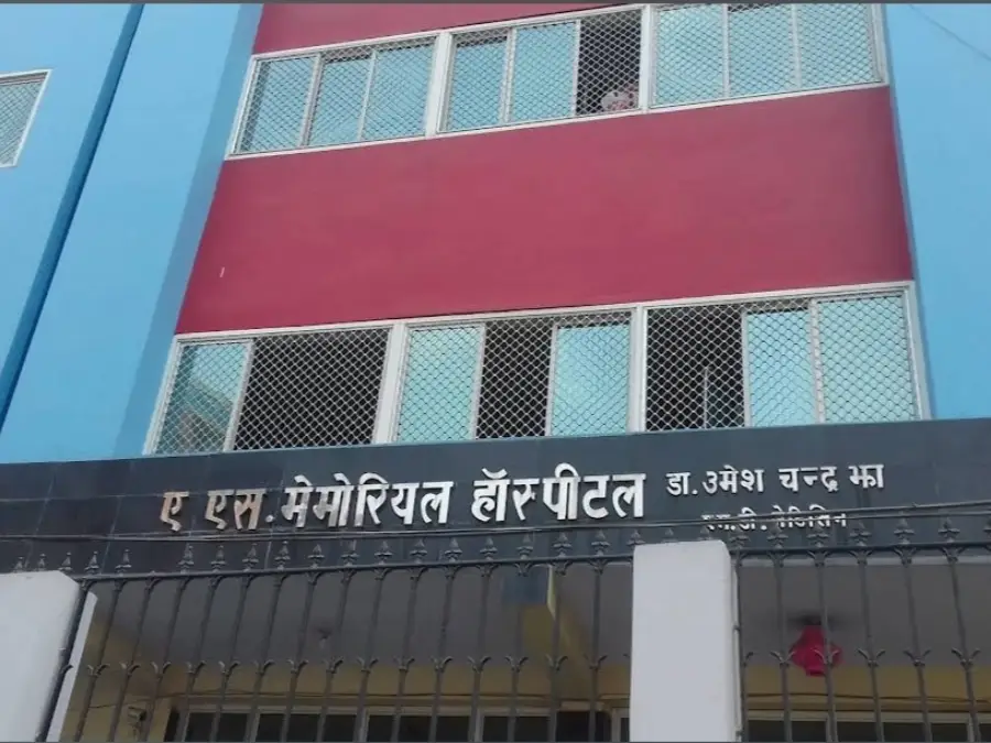 Dr. U.C Jha Clinic - A S Memorial Hospital Darbhanga