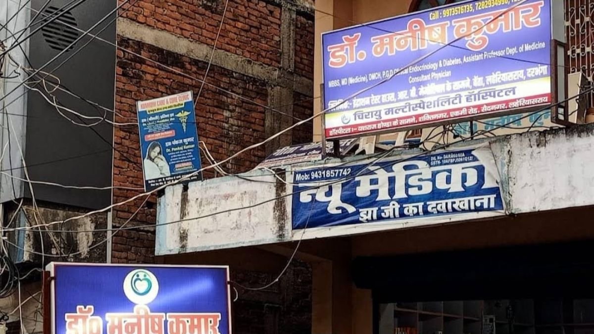 Dr Manish Kumar photo 2