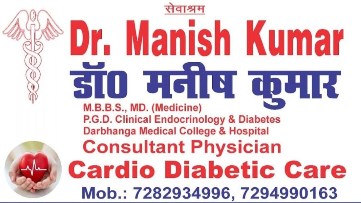 Dr Manish Kumar photo 3