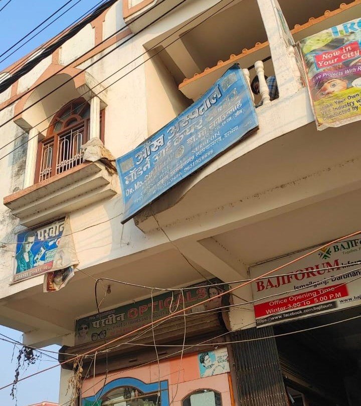 Modern Eye Care Centre