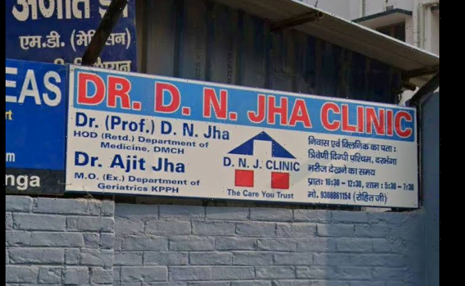 DR. D. N. JHA CLINIC, Darbhanga