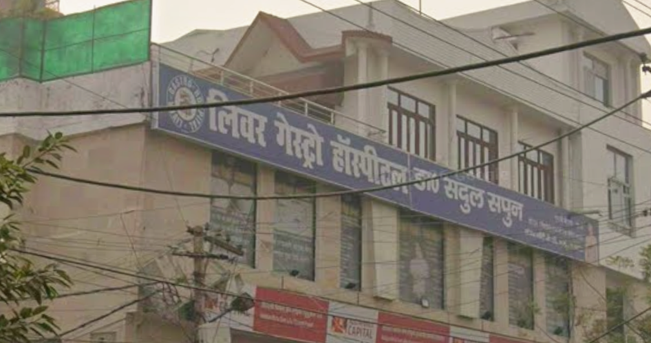 Liver Gastro Hospital Darbhanga