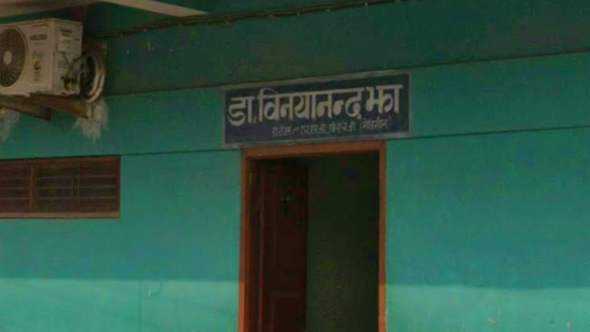 Dr Vinyanand Jha