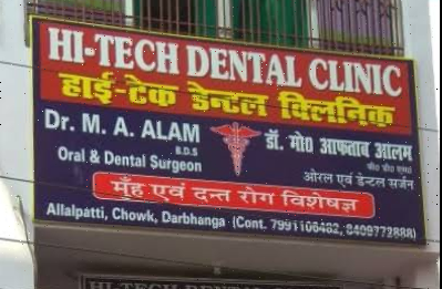 HiTech Dental Clinic