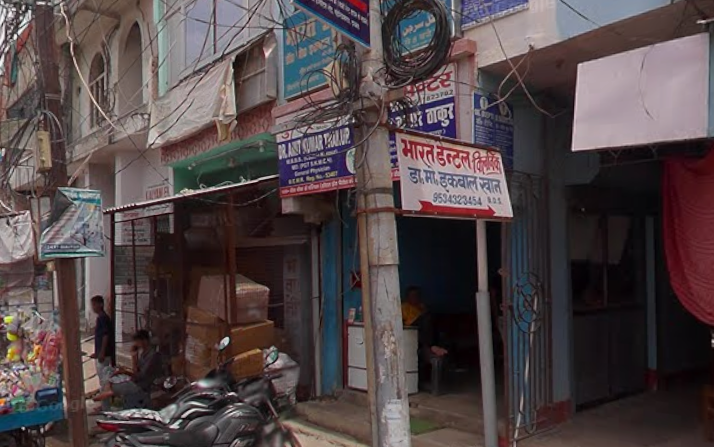 Bharat Dental Clinic