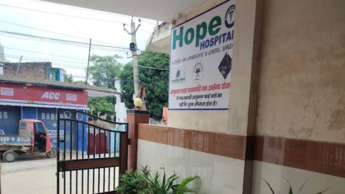 Hope Hospital