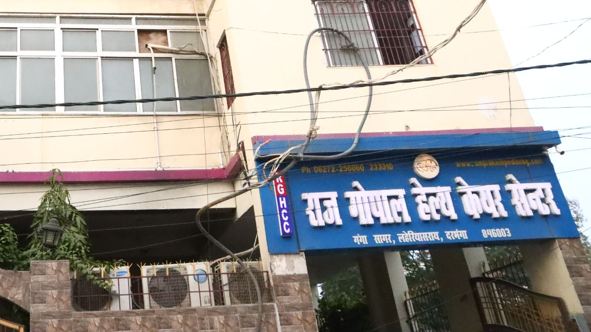 Raj Gopal Health Care Center