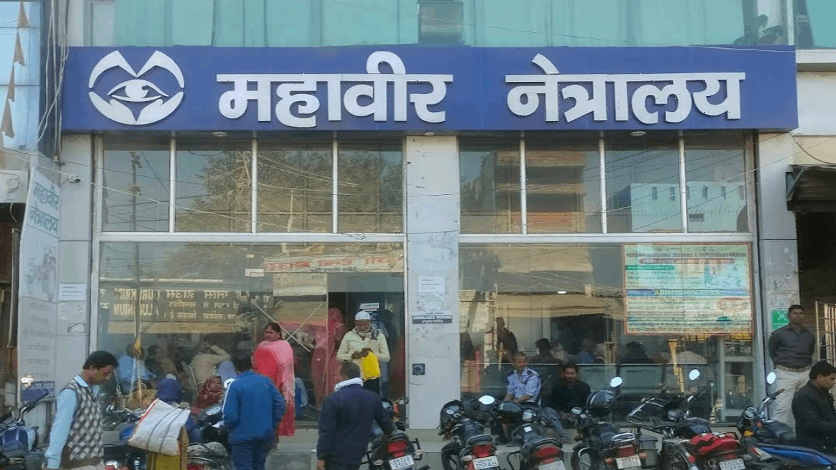 Mahavir Netralay