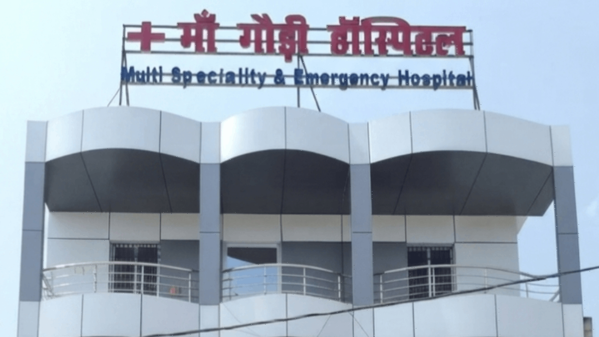 MAA GAURI HOSPITAL