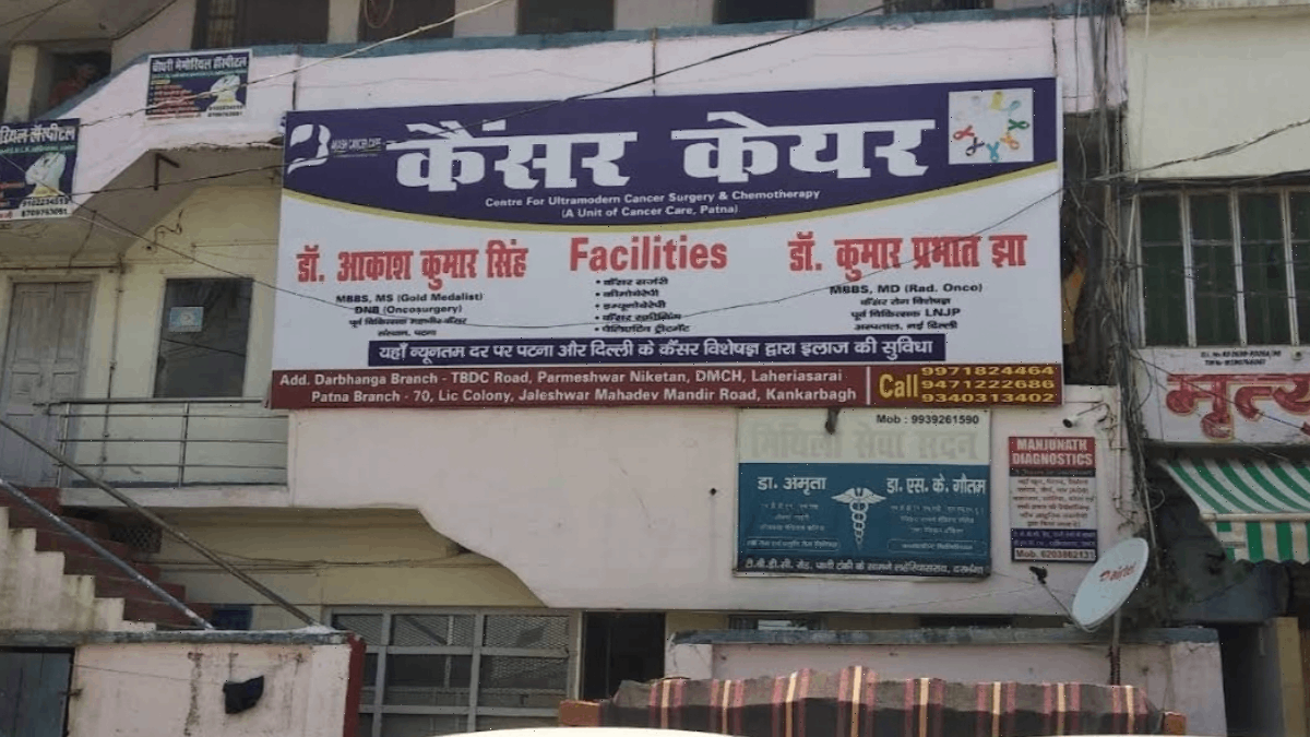 CANCER CARE DARBHANGA
