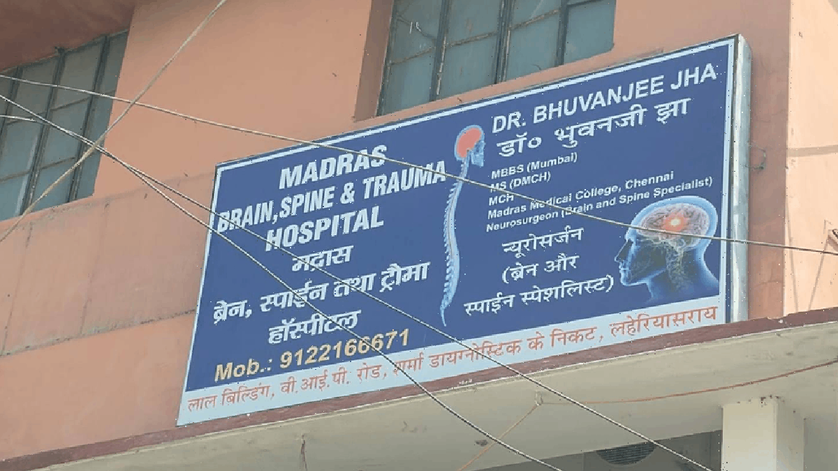 Madras Brain, Spine and Trauma Hospita