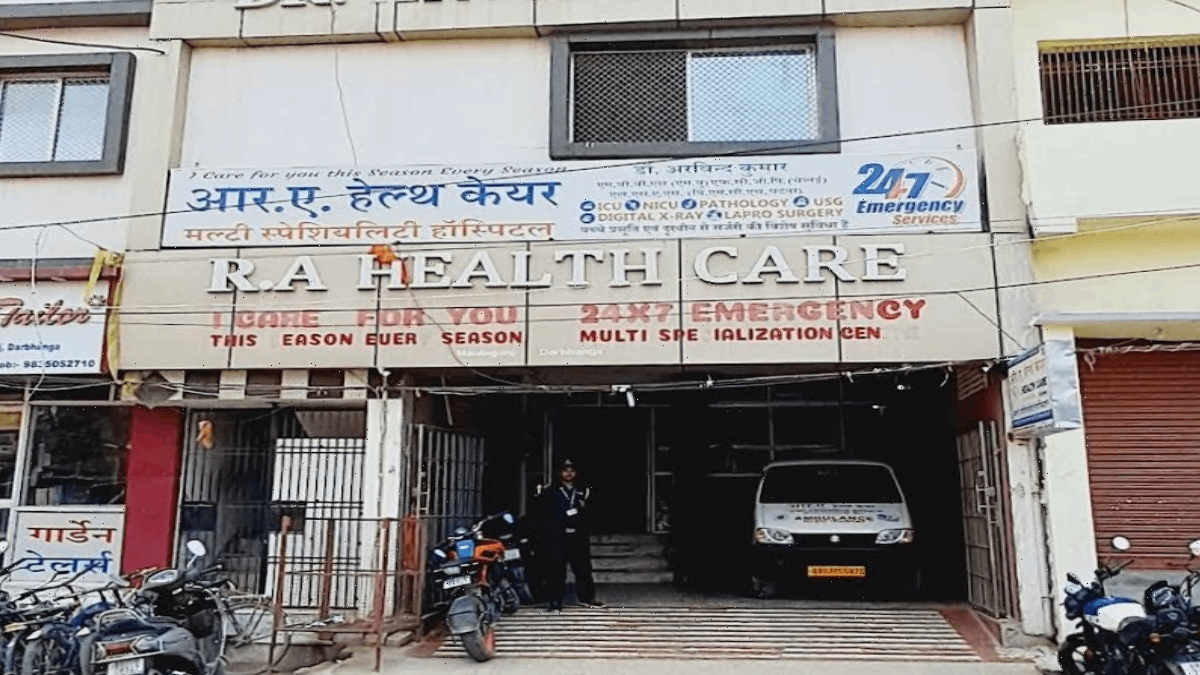 R A HEALTH CARE
