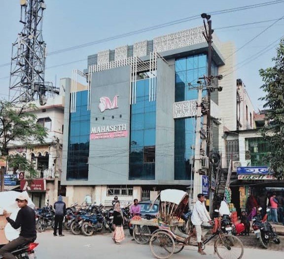 Mahaseth Nursing Home And Infertility Centre