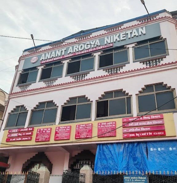 Anant Aarogya Niketan