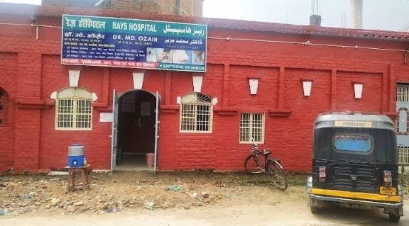 Rays Hospital