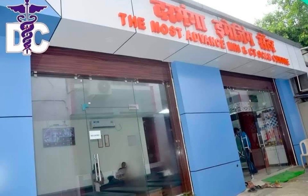 Darbhanga Imaging Centre
