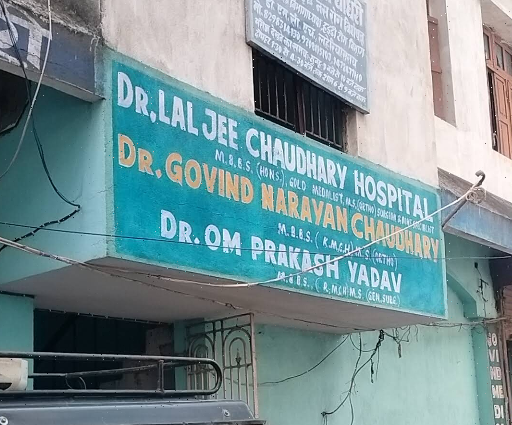 Dr. Laljee Choudhary Hospital