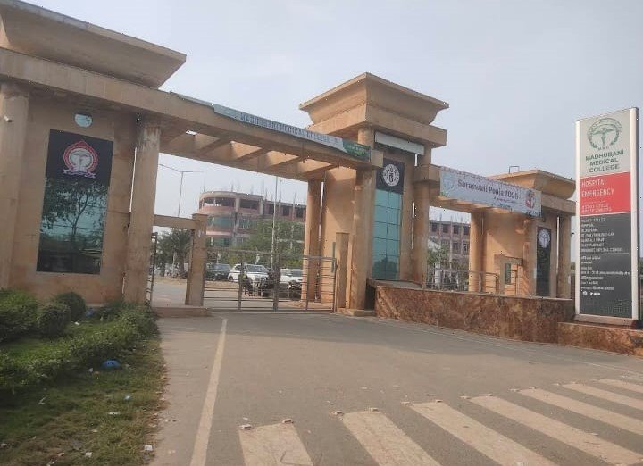 Madhubani Medical College & Hospital